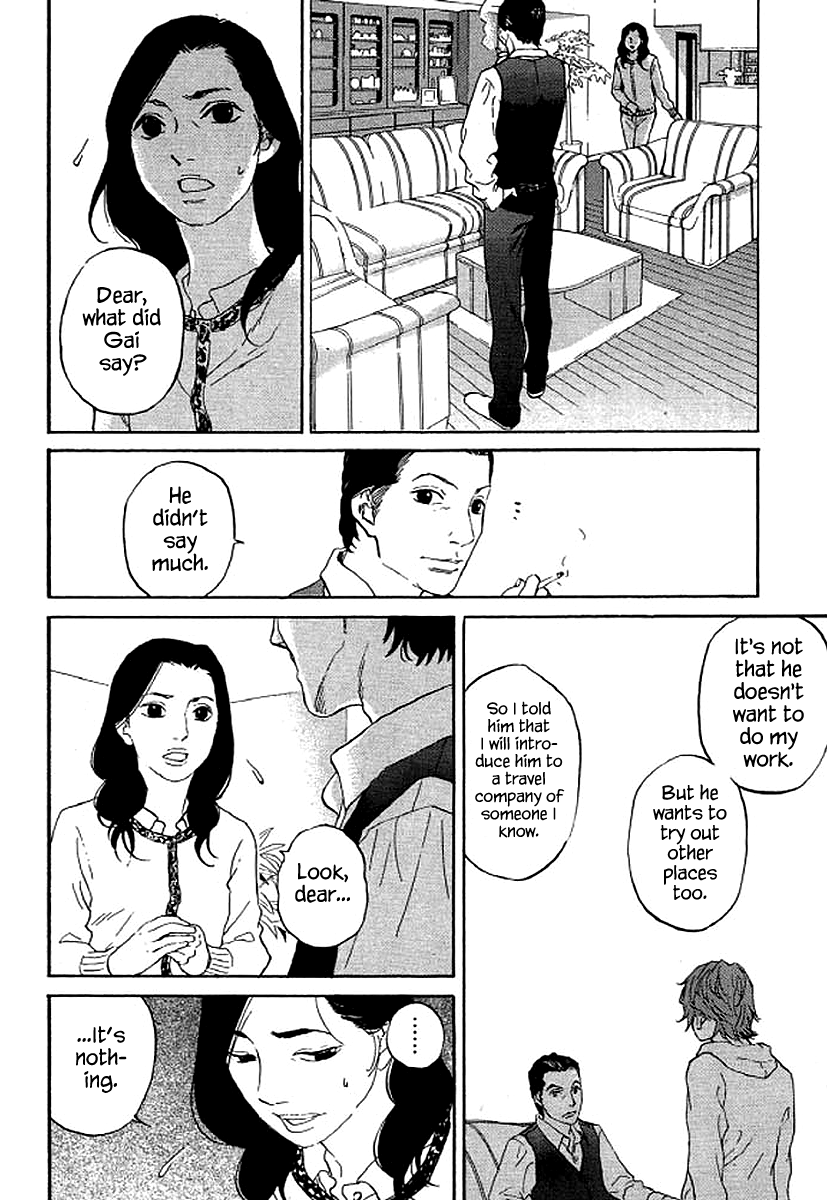 Shima Shima (YAMAZAKI Sayaka) Chapter 70 13